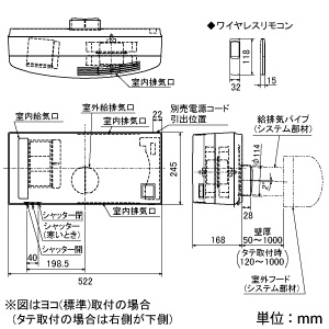 三菱 換気空清機 《ロスナイ®》 準寒冷地・温暖地仕様 住宅用 12畳用