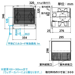 三菱 換気空清機 《ロスナイ&reg;》 準寒冷地・温暖地仕様 住宅用 12畳用 壁埋込30cm角穴取付タイプ ロスナイ換気タイプ 引きひもタイプ ホワイト 換気空清機 《ロスナイ&reg;》 準寒冷地・温暖地仕様 住宅用 12畳用 壁埋込30cm角穴取付タイプ ロスナイ換気タイプ 引きひもタイプ ホワイト VL-12K3 画像2