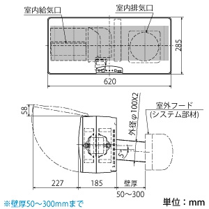 三菱 換気空清機 《ロスナイ&reg;》 準寒冷地・温暖地仕様 住宅用 18畳用 壁掛2パイプ(φ100mm)取付タイプ 急速排気付タイプ 壁スイッチタイプ スイッチ別売 換気空清機 《ロスナイ&reg;》 準寒冷地・温暖地仕様 住宅用 18畳用 壁掛2パイプ(φ100mm)取付タイプ 急速排気付タイプ 壁スイッチタイプ スイッチ別売 VL-18EUH3 画像3