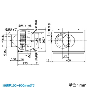 VL-100S3-OU (三菱)｜居間用｜換気扇｜電材堂【公式】