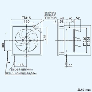 EX-20LX7-C (三菱)｜居間・事務所・店舗用｜換気扇｜電材堂【公式】