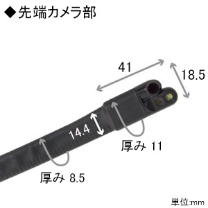 サンコー 【生産完了品】工業用内視鏡 高圧洗浄機能付 側視モデル カメラ先端径18.5×11mm ケーブル長780mm 洗浄剤ボトル付 工業用内視鏡 高圧洗浄機能付 側視モデル カメラ先端径18.5×11mm ケーブル長780mm 洗浄剤ボトル付 EVAPEND6 画像5