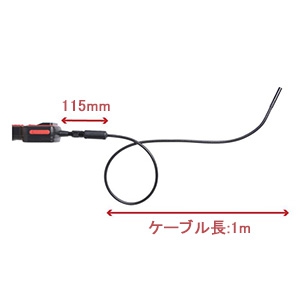 サンコー 工業用内視鏡 デュアルカメラ切替 カメラ先端径φ9mm ケーブル長1m 工業用内視鏡 デュアルカメラ切替 カメラ先端径φ9mm ケーブル長1m DUALCAME2 画像4