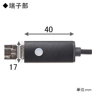 サンコー 【生産完了品】内視鏡ケーブル Android/PC両対応 形状記憶タイプ カメラ先端径φ5.5mm ケーブル長2m アダプタ3種付 内視鏡ケーブル Android/PC両対応 形状記憶タイプ カメラ先端径φ5.5mm ケーブル長2m アダプタ3種付 MCADNEW2 画像4