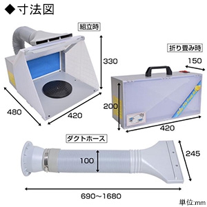 サンコー 【生産完了品】パワフルファン塗装ブース 最大風量4&#13221;/分 LEDライト付 パワフルファン塗装ブース 最大風量4㎥/分 LEDライト付 BRUSHBT4 画像4