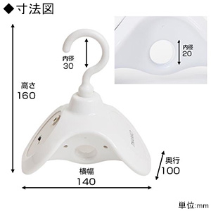 サンコー 【生産完了品】充電式360度回転ハンガー 《部屋干しくるくるカラりん》 回転数6回/分 充電式360度回転ハンガー 《部屋干しくるくるカラりん》 回転数6回/分 TKBAROHA 画像3