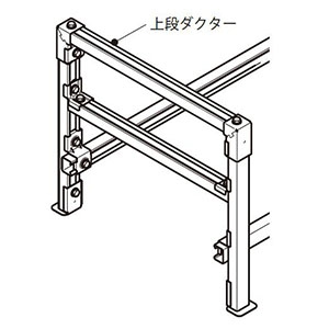 ネグロス電工 【在庫限り】上段ダクター 《ワールドダクター&#174;》 D1タイプ 長さ600mm 高耐食性めっき鋼板 上段ダクター 《ワールドダクター&#174;》 D1タイプ 長さ600mm 高耐食性めっき鋼板 SD-D1G60A 画像2