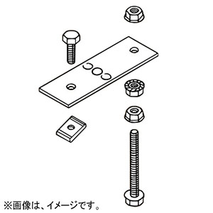 ネグロス電工 【販売終了】デーワンブロック用プルボックス固定金具 《デーワンブロック&#174;》 溶融亜鉛めっき仕上 Z-MKBZ1N