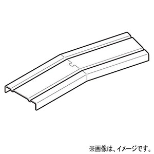 ネグロス電工 【販売終了】カバー 《レースウェイ》 15°水平角度付用 30・45型 DP1・2タイプ兼用 溶融亜鉛めっき鋼板 DL115FN