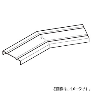 ネグロス電工 【販売終了】カバー 《レースウェイ》 30°水平角度付用 30・45型 DP1・2タイプ兼用 溶融亜鉛めっき鋼板 DL130FN