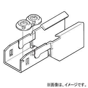 ネグロス電工 【販売終了】ボックス用異径継ぎ金具 《レースウェイ》 上面合わせ 30-45型 DB2□・DP1タイプ DBG2R1U