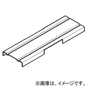 ネグロス電工 【販売終了】カバー 《サスウェイ&#174;》 水平X形用 45型 S-DX1FN