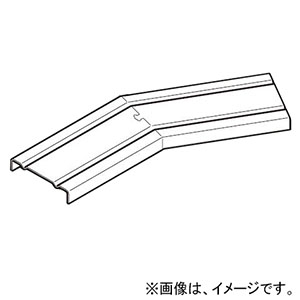 ネグロス電工 【販売終了】【受注生産品】カバー 《サスウェイ&#174;》 30°水平角度付用 45型 S-DL130FN