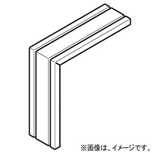 ネグロス電工 【販売終了】カバー 《サスウェイ&#174;》 立面外曲り用 45型 S-DO-1F