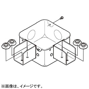 ネグロス電工 【販売終了】ジャンクションボックス 《サスウェイ&#174;》 L形二方出 45型・標準 S-DB2L