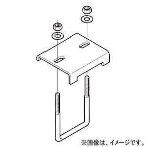 ネグロス電工 【販売終了】形鋼用交差支持金具 《サスウェイ&#174;》 開口上・下・横向き用 45型 フランジ厚3〜10mm S-DH2UL