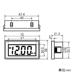 マザーツール 電圧計 直流電圧計デジタルパネルメータモジュール DIN規格72×36mm 2000カウントDPM 電圧計 直流電圧計デジタルパネルメータモジュール DIN規格72×36mm 2000カウントDPM MT-P72V 画像2