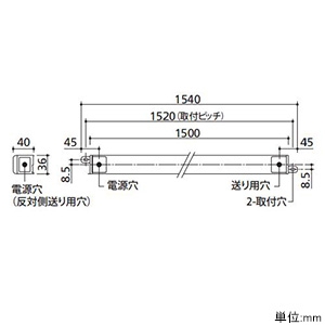 【生産完了品】LED間接照明 スタンダードタイプ 長1500mm 電球色 OL291201