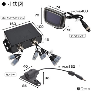 サンコー 【生産完了品】セーフティセンサー 12V・24V対応 トラック・建機・フォークリフト用 セーフティセンサー 12V・24V対応 トラック・建機・フォークリフト用 PARKSEN1 画像4