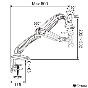 サンコー 【生産完了品】4軸式ガスショックモニターアーム 1面モデル 耐荷重6.5kg クランプ式 USBポート&オーディオコネクタ付 4軸式ガスショックモニターアーム 1面モデル 耐荷重6.5kg クランプ式 USBポート&オーディオコネクタ付 MARM1470 画像2