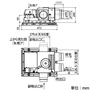 V-243BZL2-HM (三菱)｜24時間換気機能付｜換気扇｜電材堂【公式】