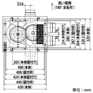 V-243BZL2-HM (三菱)｜24時間換気機能付｜換気扇｜電材堂【公式】