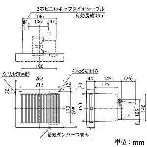 三菱 浴室用換気扇 風圧式シャッター 高静圧シロッコファン 壁据付専用 浴室用換気扇 風圧式シャッター 高静圧シロッコファン 壁据付専用 V-10B6 画像2