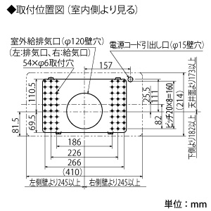 VL-12JV2-D (三菱)｜J-ファンロスナイミニ 寒冷地仕様｜換気扇｜電材堂