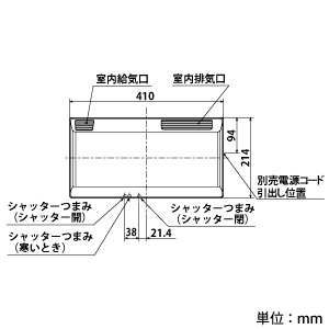 VL-08JV2-BE (三菱)｜J-ファンロスナイミニ 準寒冷地・温暖地仕様