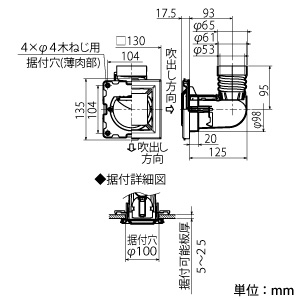 三菱 給気グリル 吹出方向選択形 接続パイプφ50mm 据付穴φ100mm ホワイト 給気グリル 吹出方向選択形 接続パイプφ50mm 据付穴φ100mm ホワイト P-05GLD2 画像2