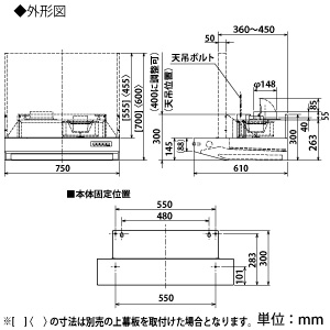 V-754SHL3-L-S (三菱)｜フラットフード形｜換気扇｜電材堂【公式】