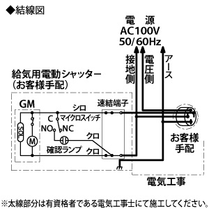 V-754SHL2-L-S (三菱)｜フラットフード形｜換気扇｜電材堂【公式】