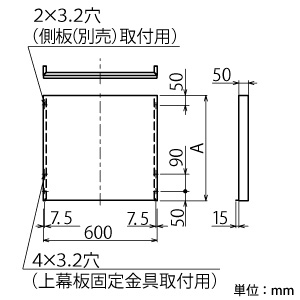 三菱 【在庫限り】上幕板 フラットフード形用 本体幅600mm用 本体組合せ高さ600mm対応 ブラック P-6045SHP2-B