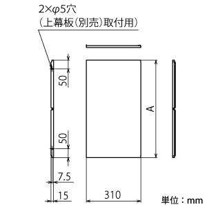 三菱 【生産完了品】側板 フラットフード形用 本体組合せ高さ600mm対応 ブラック P-3145SHP2-B