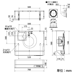 V-37KCP6-L (三菱)｜浅形 高静圧・丸排気タイプ｜換気扇｜電材堂【公式】