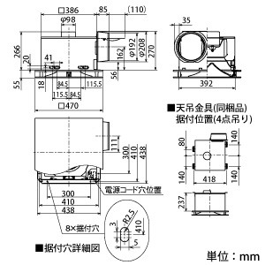 VD-23ZVX6-X / 三菱電機 ダクト用換気扇 / 天井埋込形 24時間換気機能