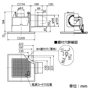 VD-10ZC11 (三菱)｜三菱製 天井埋込形｜換気扇｜電材堂【公式】