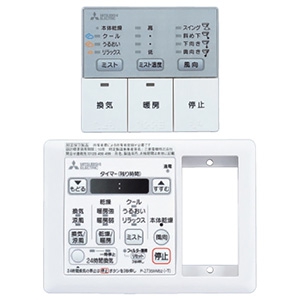 P-273SWMS2-T (三菱)｜専用システム部材｜換気扇｜電材堂【公式】