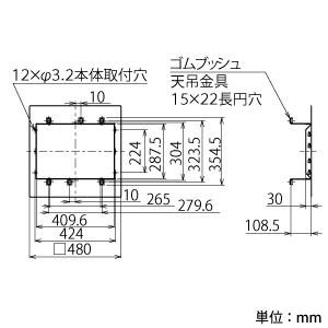 三菱 取替天井隙間パネル 天吊据付対応タイプ □470mmタイプ 取替天井隙間パネル 天吊据付対応タイプ □470mmタイプ P-147TSP 画像2