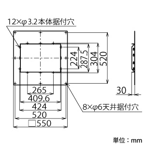 三菱 取替天井隙間パネル 野縁据付対応タイプ □500mmタイプ 取替天井隙間パネル 野縁据付対応タイプ □500mmタイプ P-150TSPN 画像2