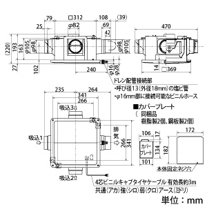 三菱 中間取付形ダクトファン バス乾燥・暖房・換気システム専用 1〜3部屋同時換気 接続パイプφ100mm 中間取付形ダクトファン バス乾燥・暖房・換気システム専用 1〜3部屋同時換気 接続パイプφ100mm V-18ZTM6 画像2