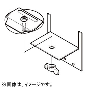 ネグロス電工 【販売終了】【受注生産品】止め金具 《ダクト》 DBTJ3F用 DBTJ3FK