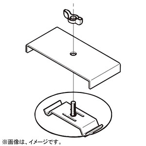 ネグロス電工 【販売終了】器具取付金具用補助金具 《ダクト》 DK10UK-6・DK10UK-9用 DK10UKB