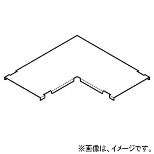 ネグロス電工 【販売終了】カバー 《ダクト》 水平L形用 DP12タイプ DL12FN-N