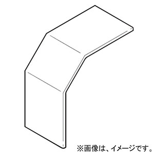 ネグロス電工 【販売終了】カバー 《ダクト》 立面外曲り用 DP12タイプ DO-12FN