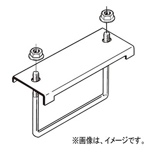 ネグロス電工 【販売終了】形鋼用交差支持金具 《ダクト》 DP12タイプ フランジ厚3〜10mm DH12UL