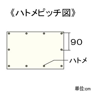 ユタカメイク 【お買い得品 10枚セット】ブルーシート #3000 厚手タイプ 中・長期使用タイプ 目安の大きさ2畳 1.8×1.8m ハトメ8個付 シート紐×4本付 【お買い得品 10枚セット】ブルーシート#3000 厚手タイプ BLS-01_10set 画像3