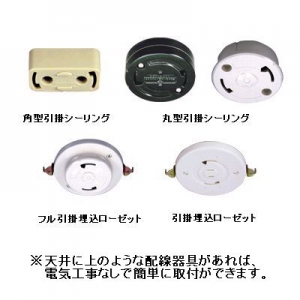 JAPPY 【生産完了品】LEDシーリングライト 〜8畳用 調光・単色タイプ 昼白色 リモコン付 LEDシーリングライト 〜8畳用 調光・単色タイプ 昼白色 リモコン付 JCL8NA 画像3