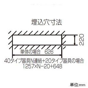 【お買い得品 10台セット】LEDベースライト 《TENQOOシリーズ》 20タイプ 埋込形 Cチャンネル回避器具 一般タイプ 800lmタイプ  FL20形×1灯用器具相当 昼白色 調光タイプ LEKR223083N-LD9_set