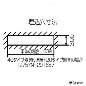 東芝 LEDベースライト 《TENQOOシリーズ》 20タイプ 埋込形 下面開放タイプ W300 一般タイプ 1600lmタイプ Hf16形×1灯用高出力形器具・FL20形×2灯用器具相当 昼白色 調光タイプ LEDベースライト 《TENQOOシリーズ》 20タイプ 埋込形 下面開放タイプ W300 一般タイプ 1600lmタイプ Hf16形×1灯用高出力形器具・FL20形×2灯用器具相当 昼白色 調光タイプ LEKR230163N-LD9 画像2